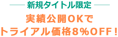 株式会社ci 株式会社ciではゲームイラスト制作のお仕事を募集しています